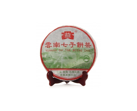 略阳普洱茶大益回收大益茶2004年彩大益500克 件/提/片